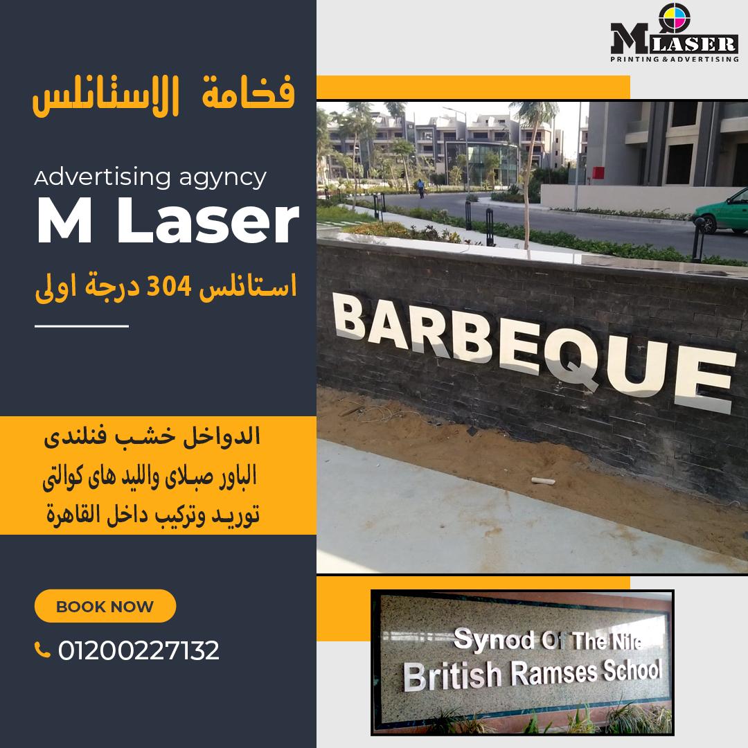 شركات بيع خطوط انتاج في مصر ( شركة رافت الباز 01030949279 ) 355904644