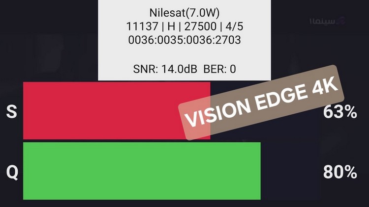 ⭐تحديث جديدVISION EDGE UHD 4K تثبيث نظام الاندرويد9 # اضافة كل الخصائص 905361709