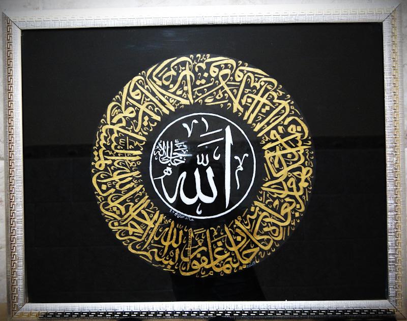 من اعمالي