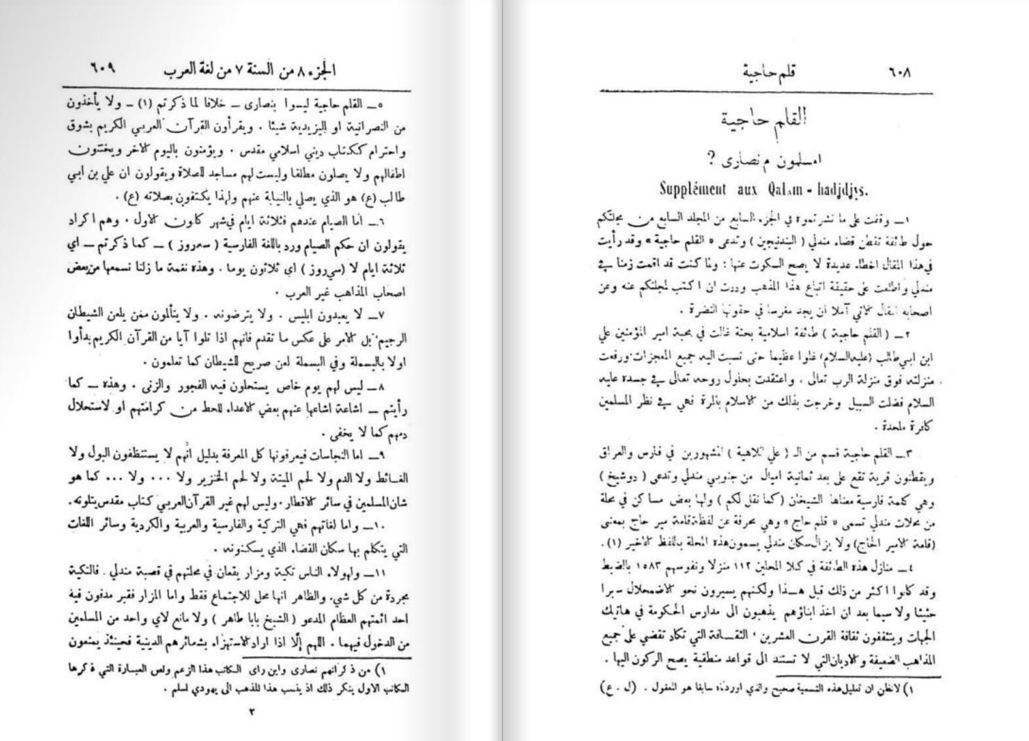 صورة