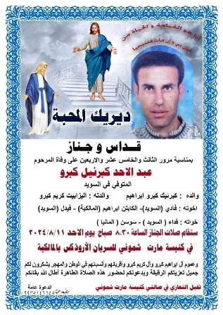 صورة