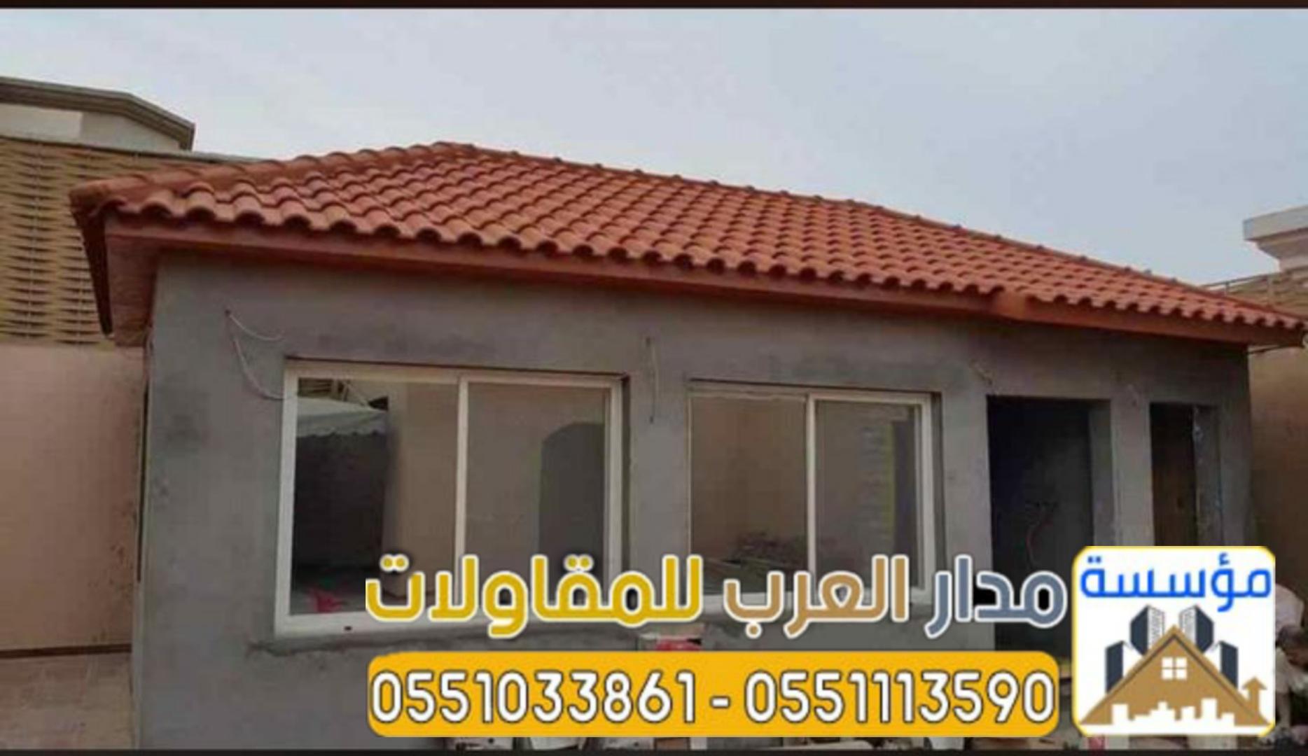     0551033861