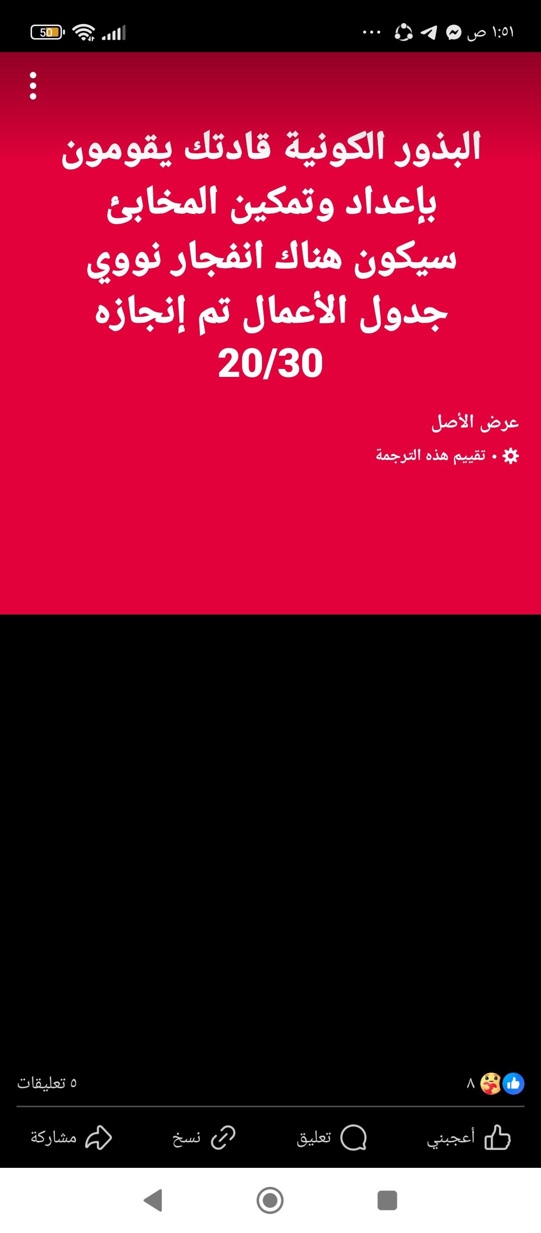 صورة